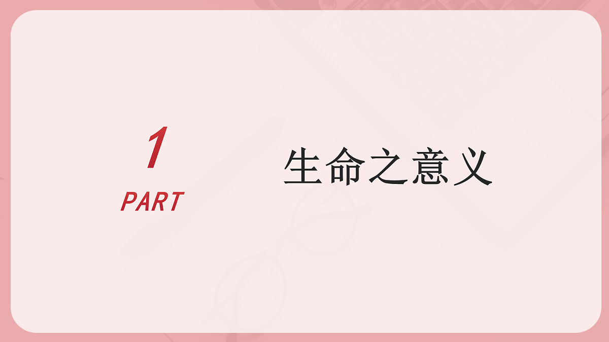17497985第2页