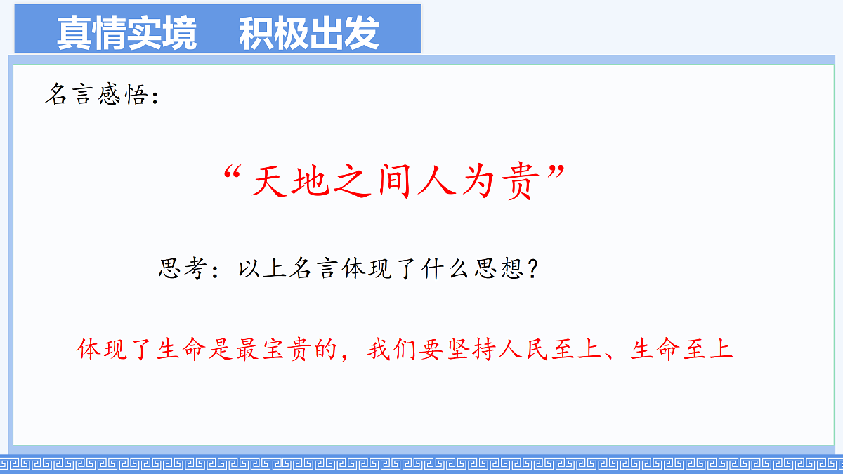 17497986第2页