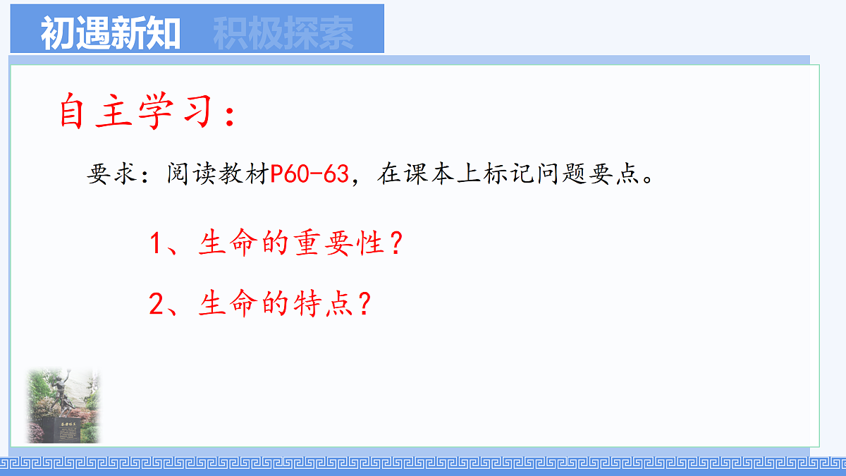 17497986第3页