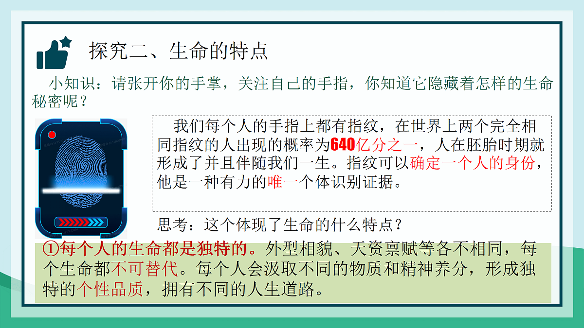 17497986第8页
