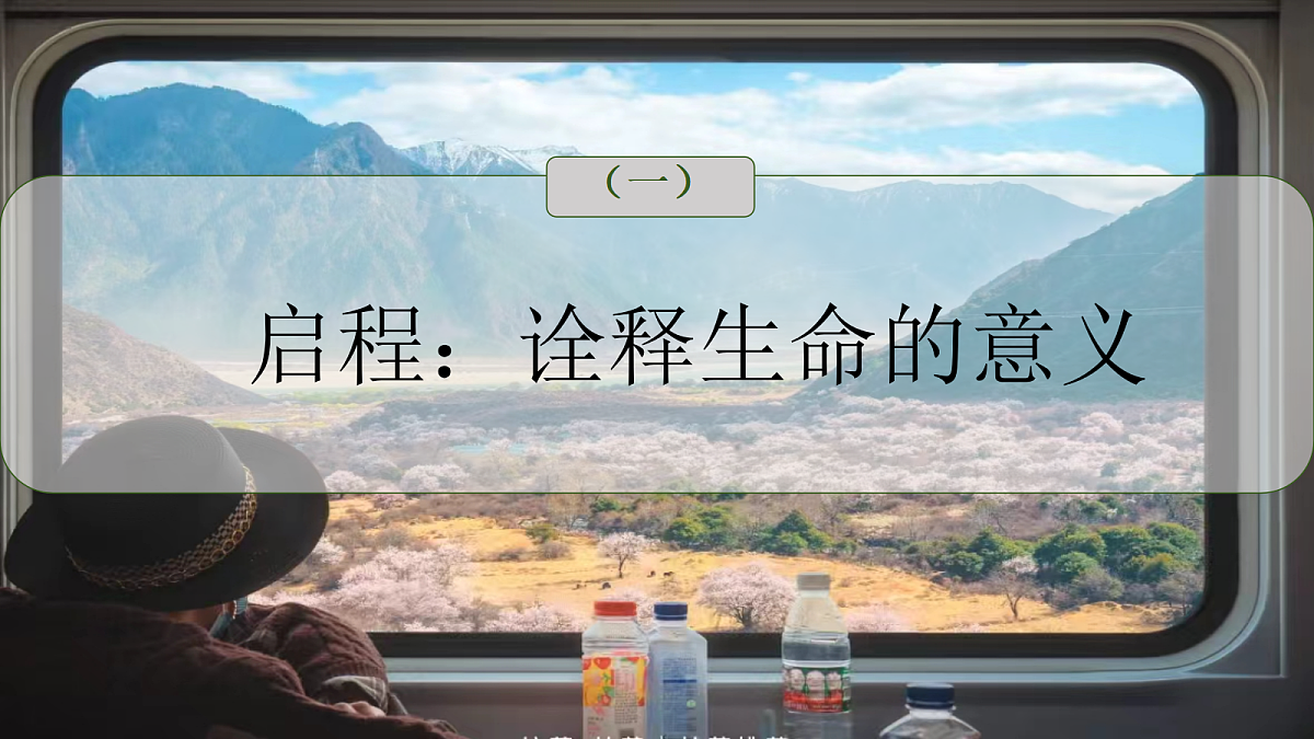 17497987第2页