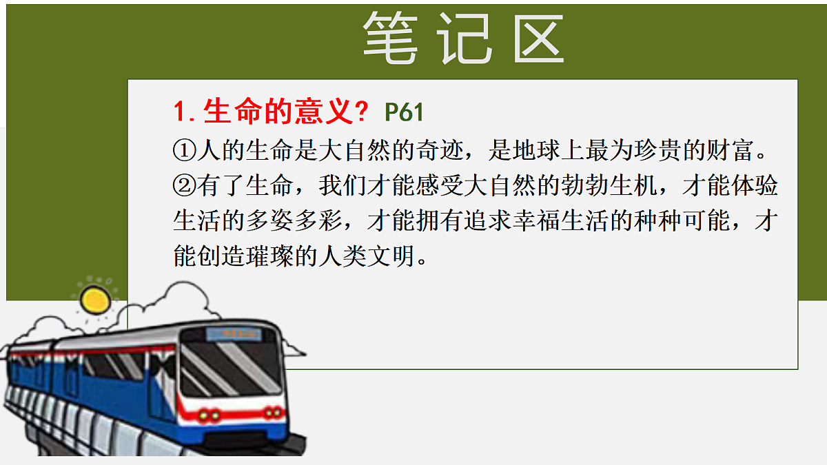 17497987第5页