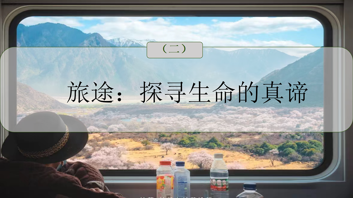 17497987第6页