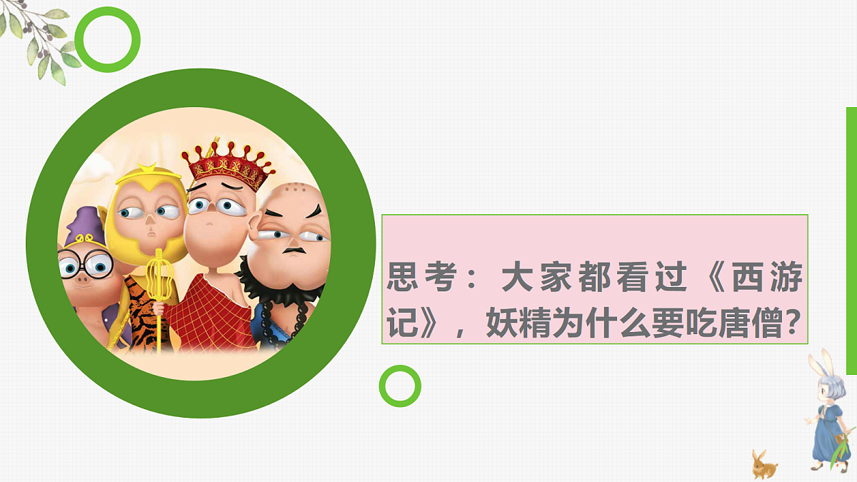 17497988第1页