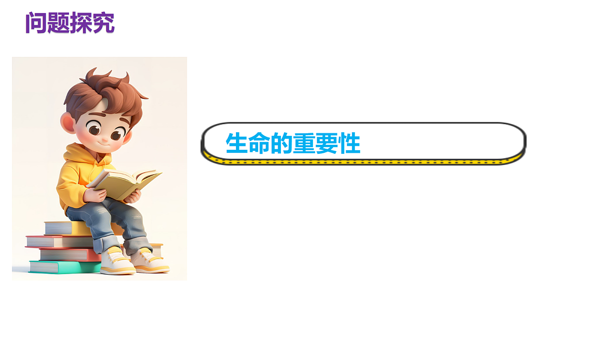 17497988第4页