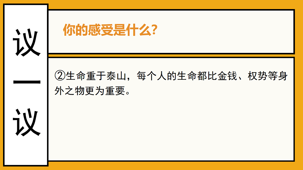 17497988第7页