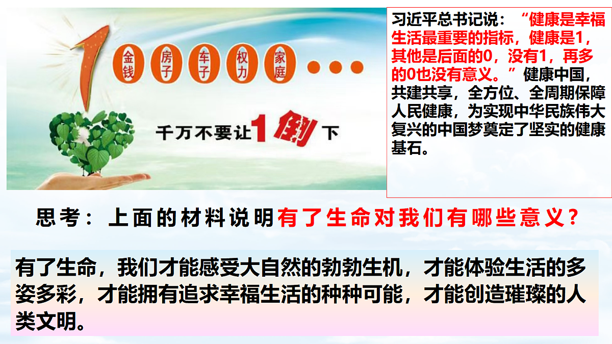 17497988第8页
