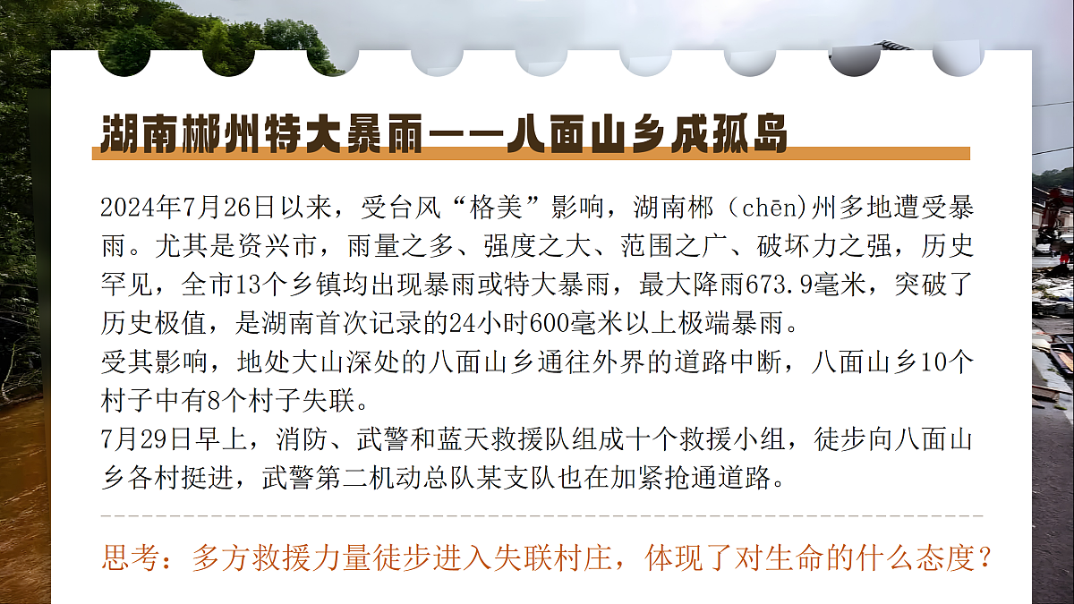 17497991第1页