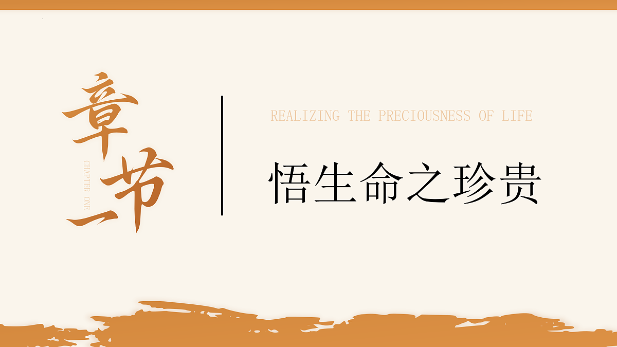 17497991第5页