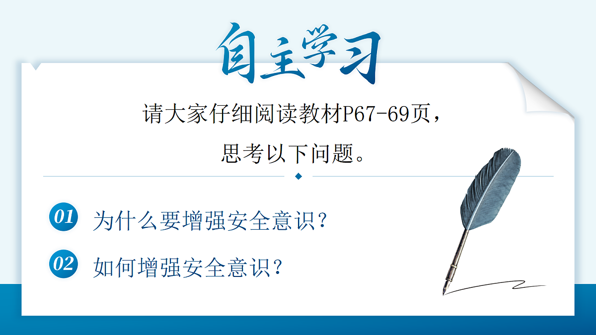 17497992第4页