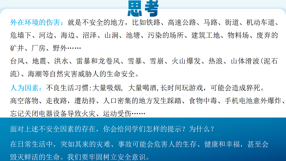 17497992第7页