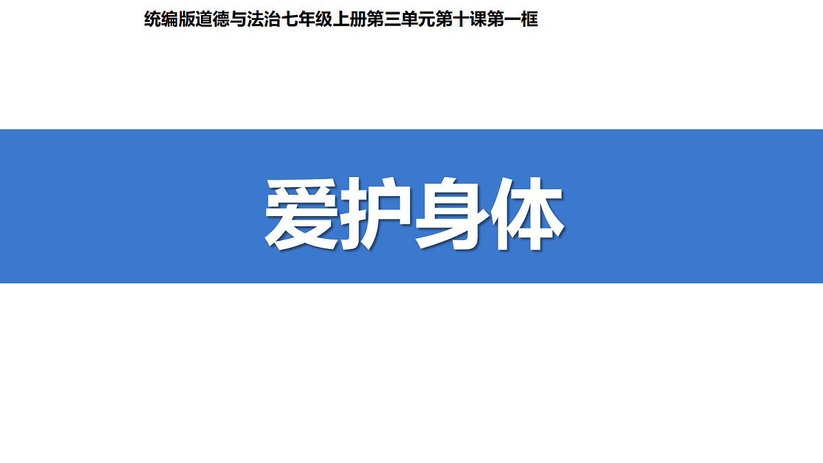 17497994第2页