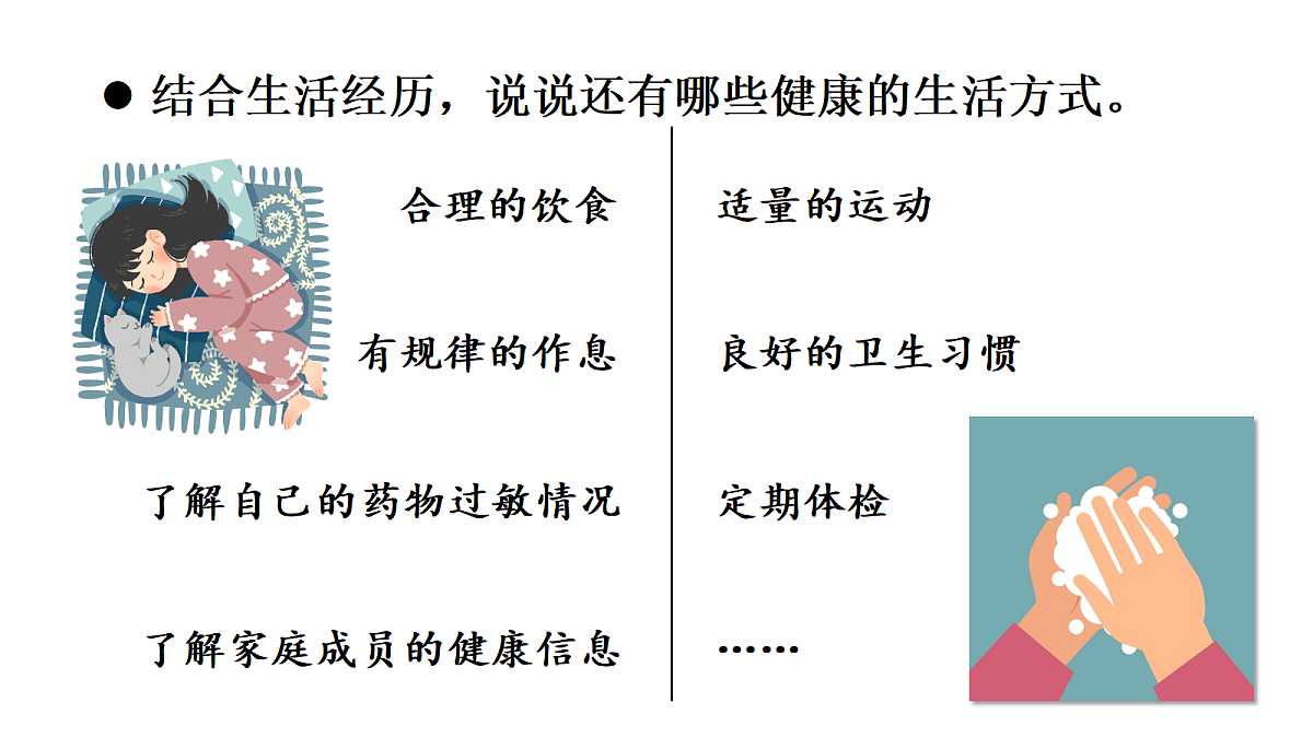 17497994第5页