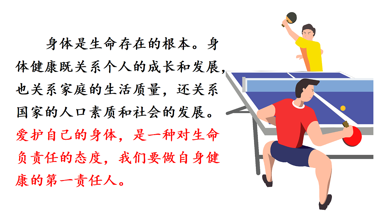 17497994第6页
