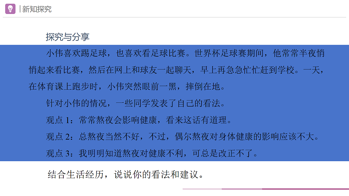 17497994第8页