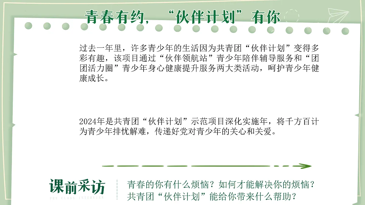 17497996第1页
