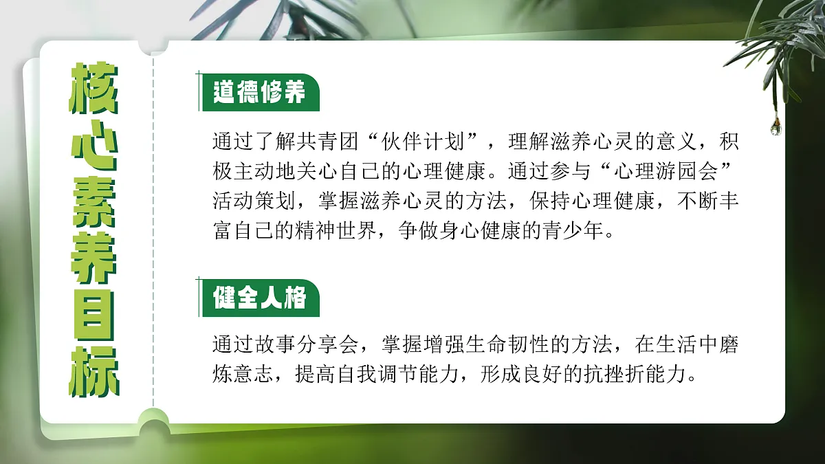 17497996第3页