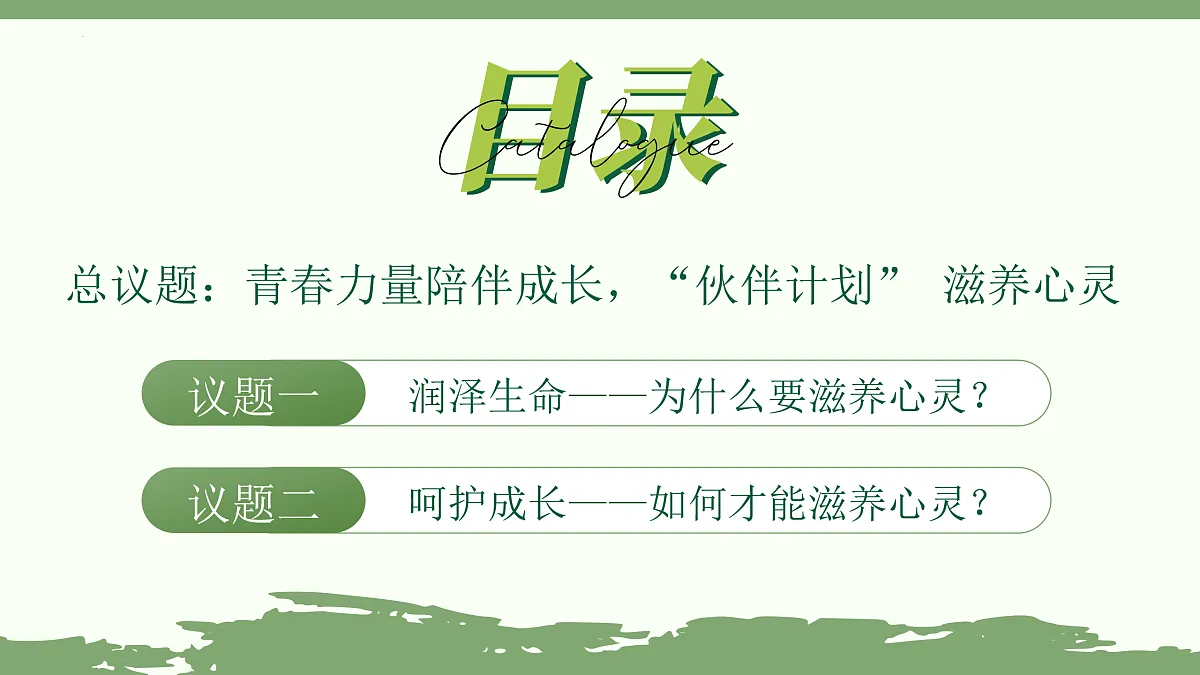17497996第5页