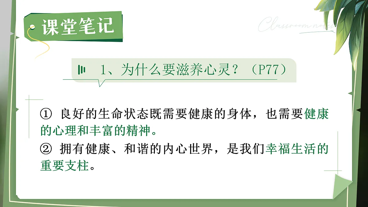 17497996第8页