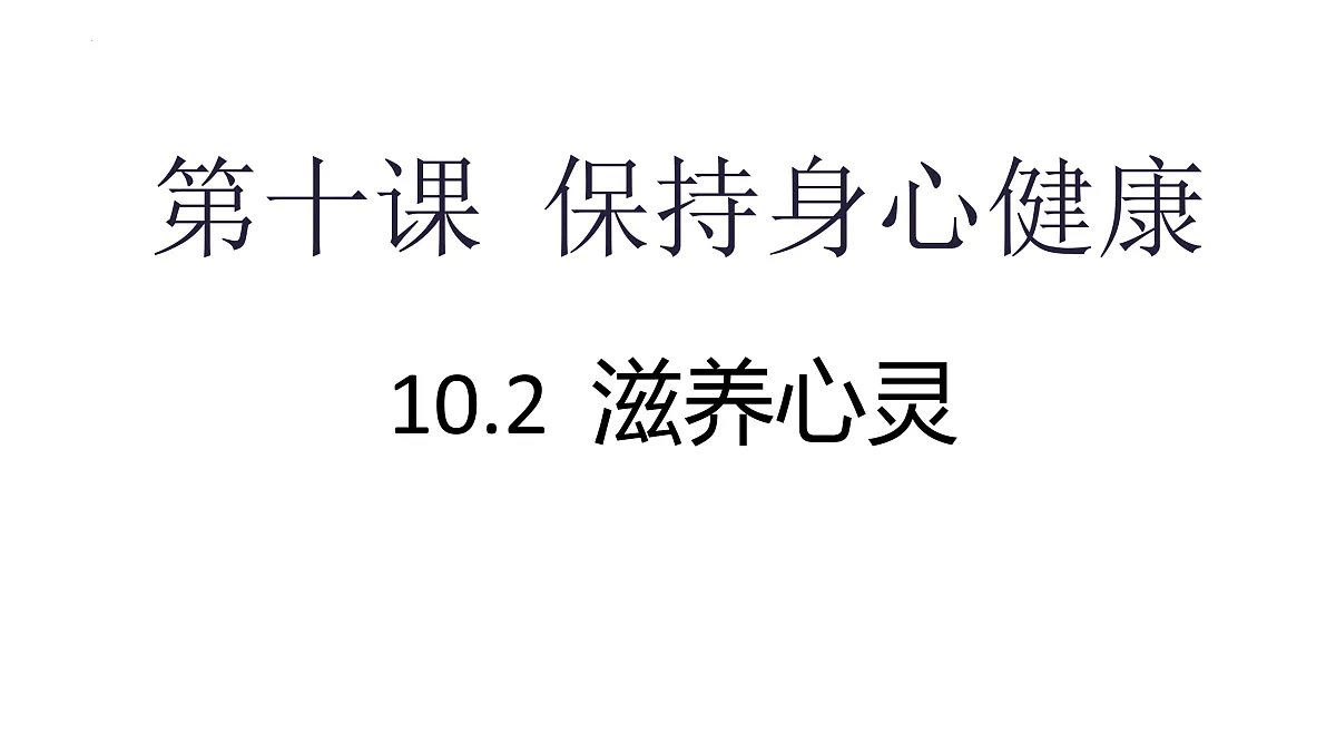 17497997第1页