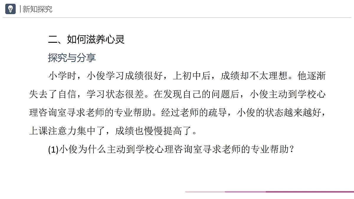 17497997第4页