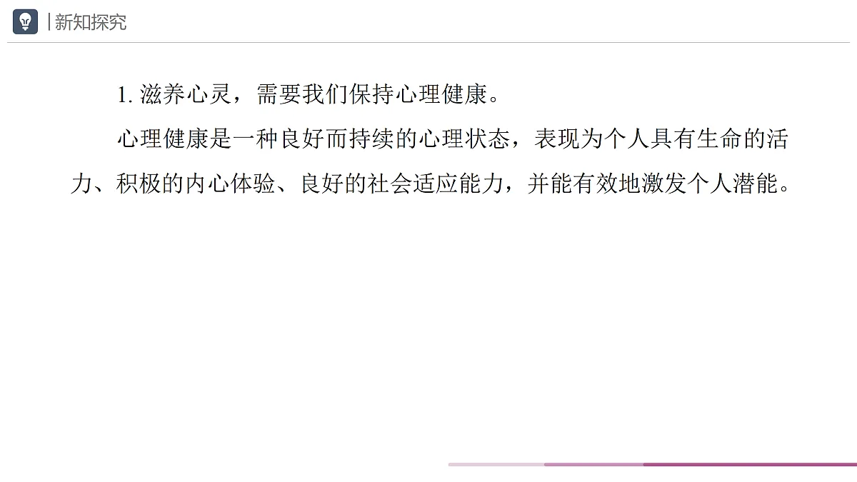 17497997第5页
