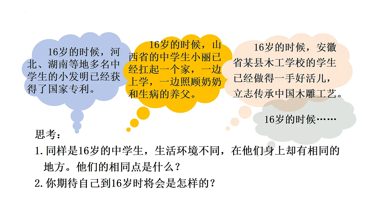 17497997第8页