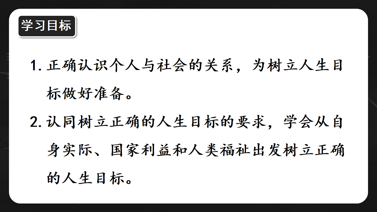 17497998第3页
