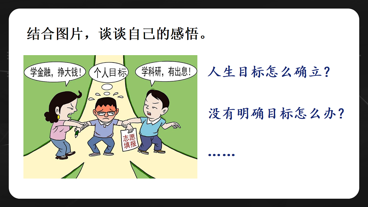 17497998第5页