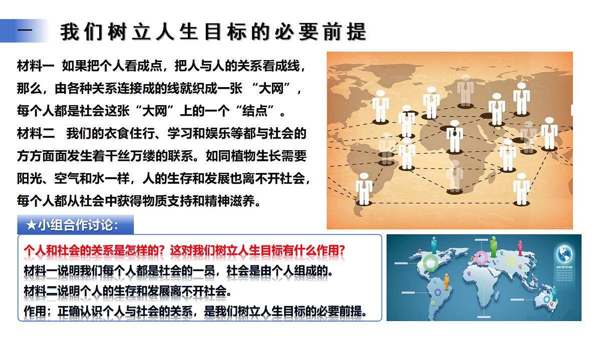 17497998第7页