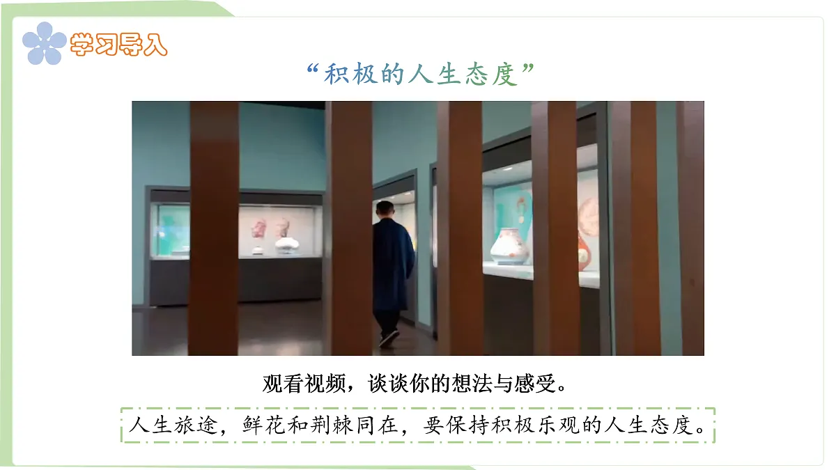 17497999第2页