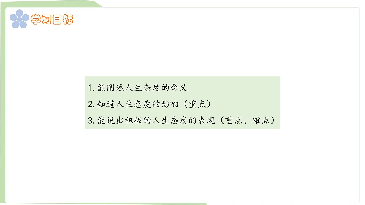 17497999第3页