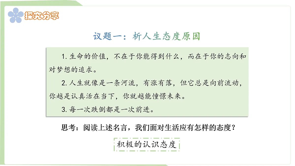 17497999第5页