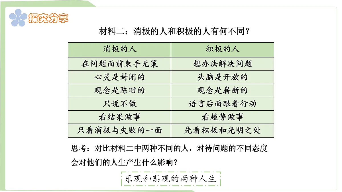 17497999第7页
