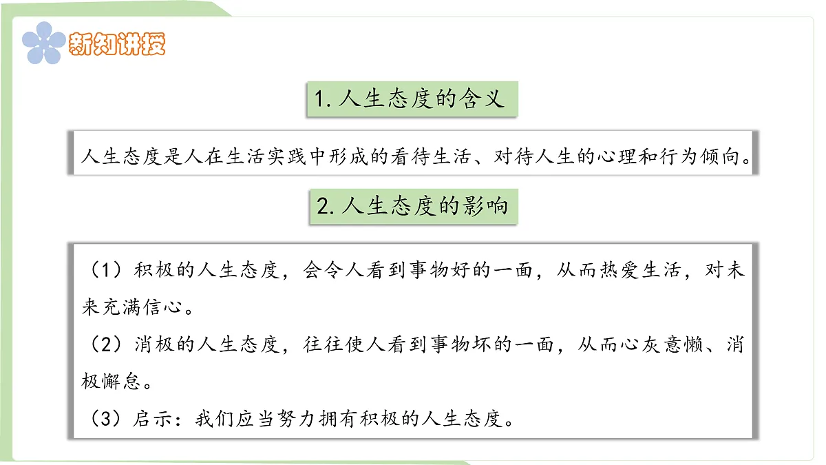 17497999第8页