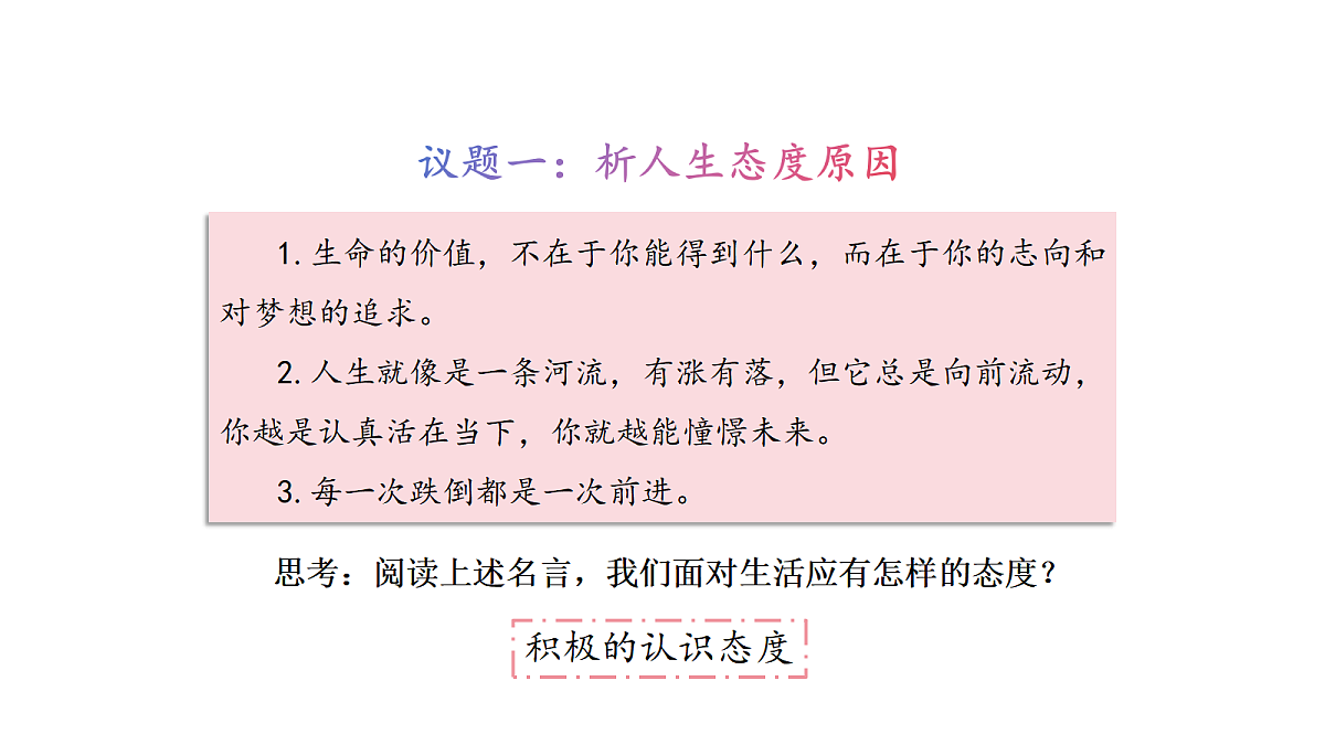 17498000第5页