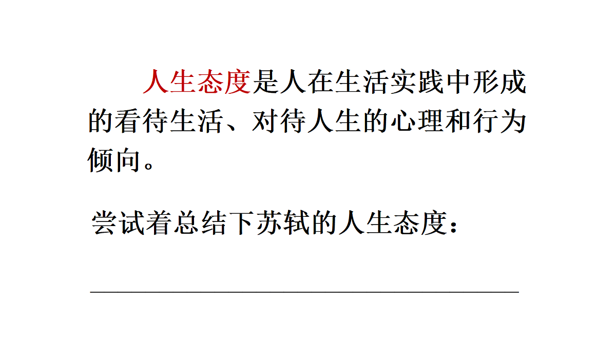 17498000第8页