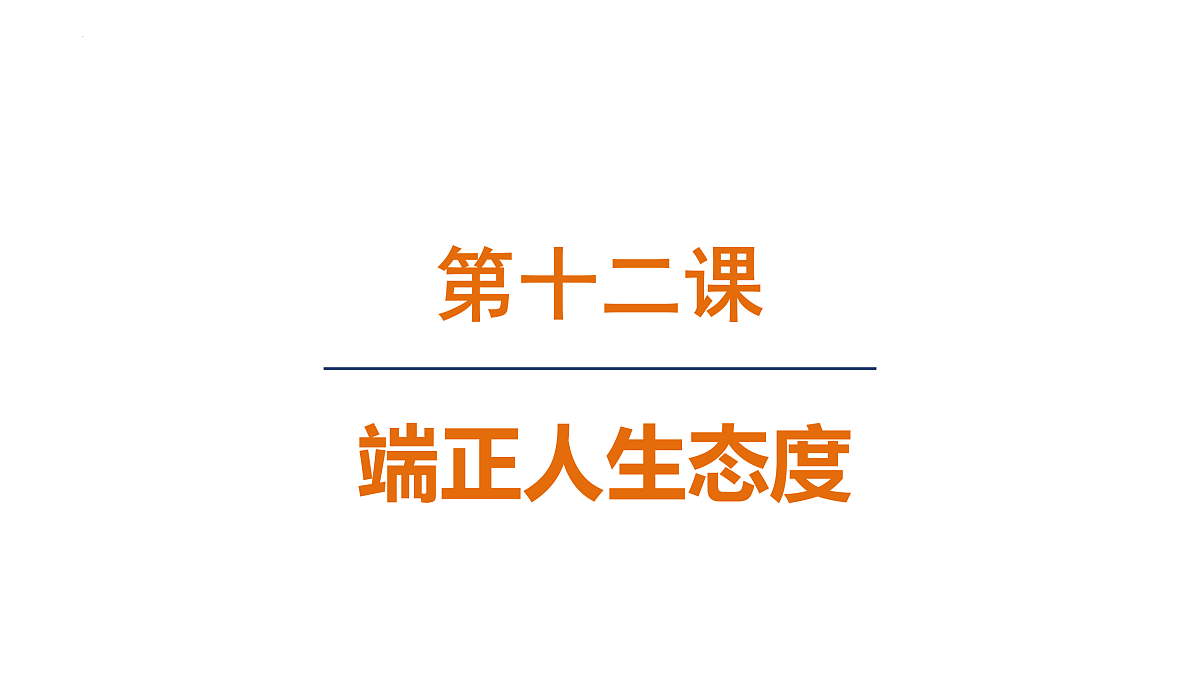 17498001第1页