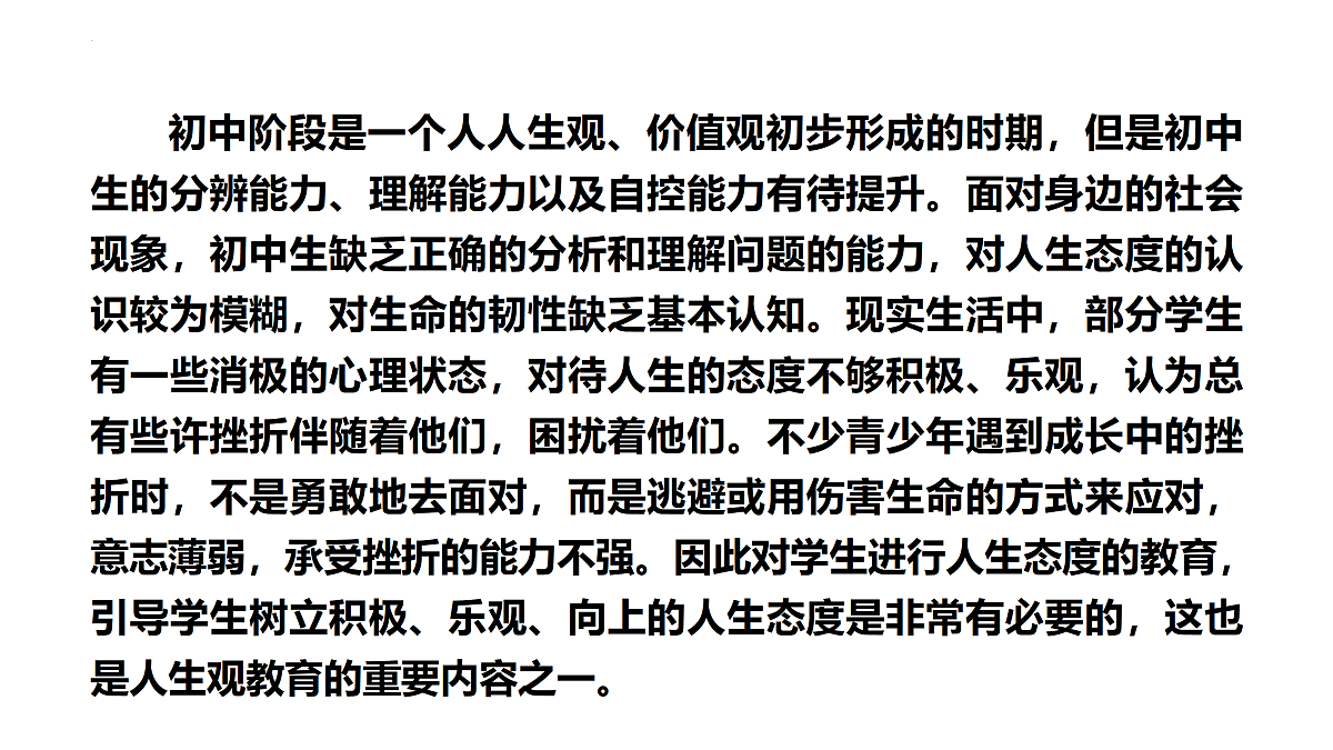 17498001第2页
