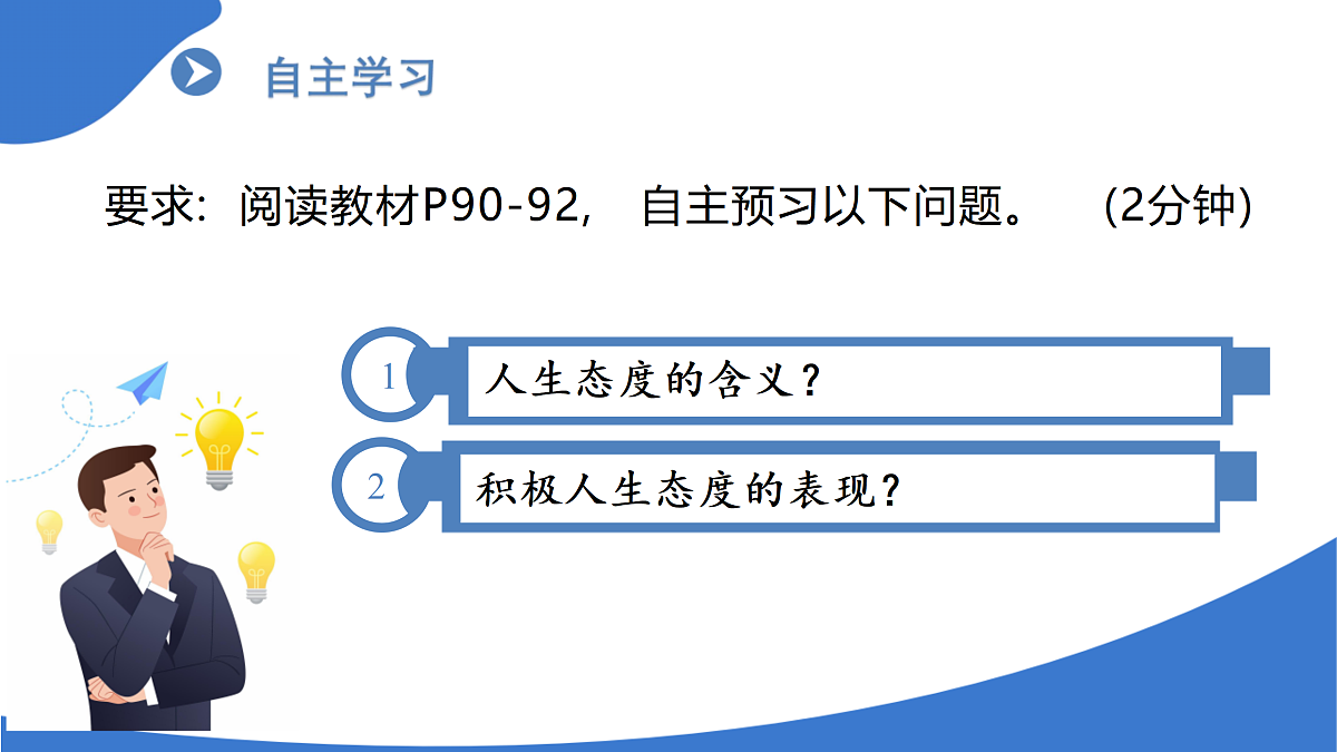 17498001第4页