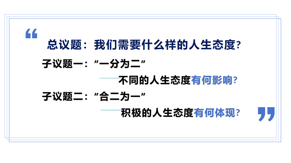 17498001第5页