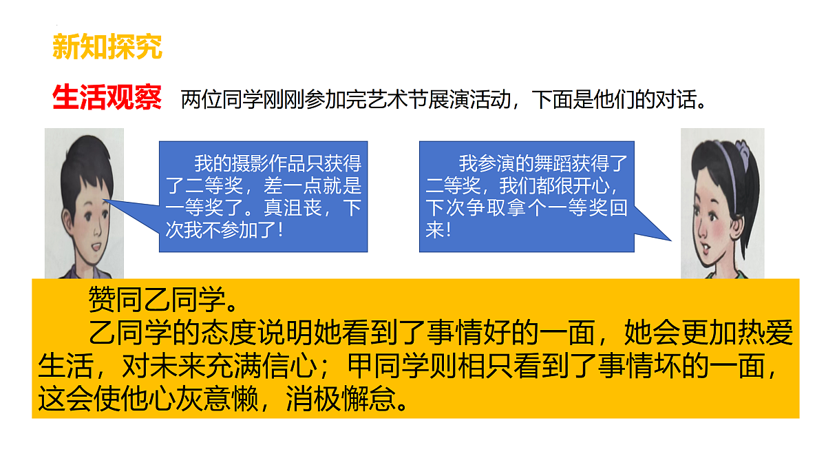 17498001第6页