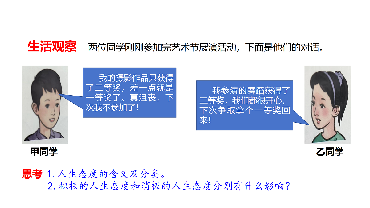 17498001第7页