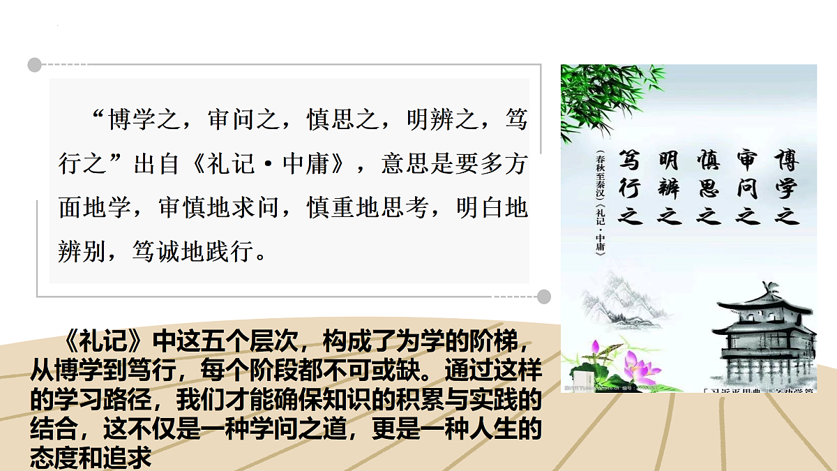 17498001第8页