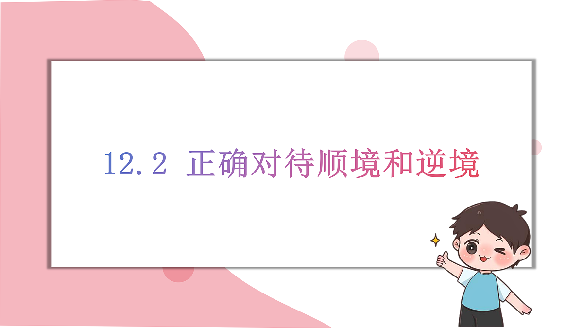 17498002第1页