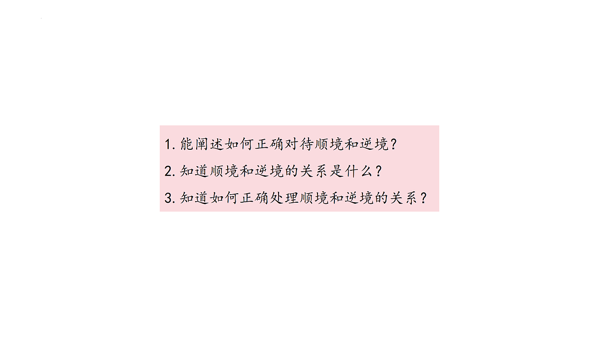 17498002第2页