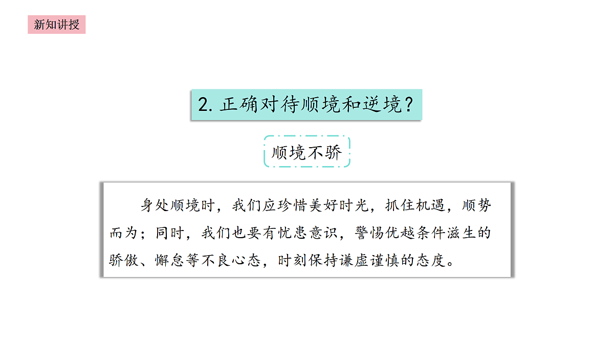 17498002第6页