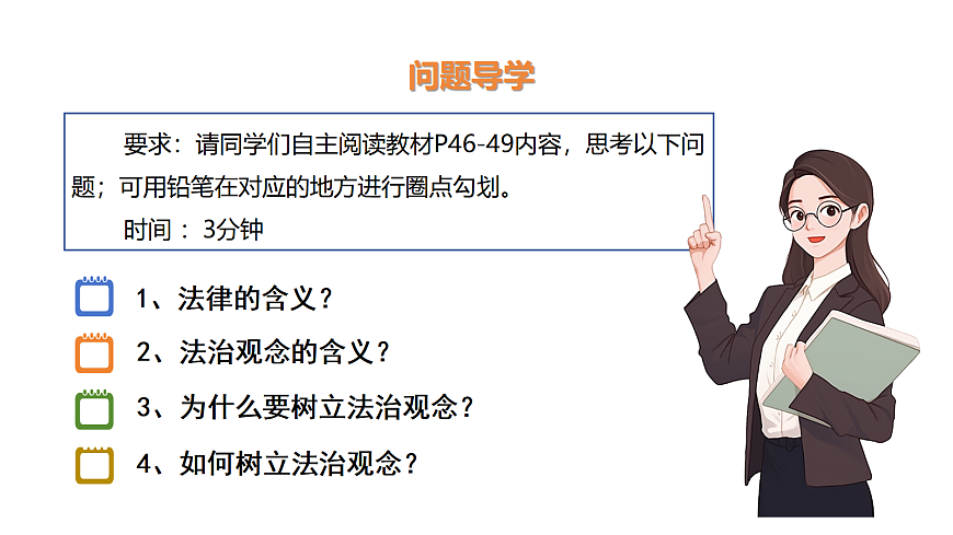 17498039第2页