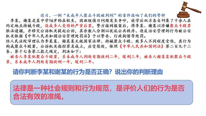 17498039第3页