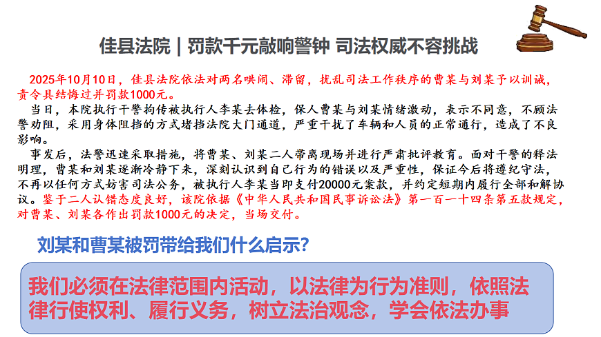 17498039第4页